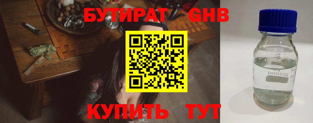 Канабис  ГАШ  Южно-Сахалинск  MDMA  Мефедрон кристаллы  Купить наркоту  Вход с VPN  Кокаин 
