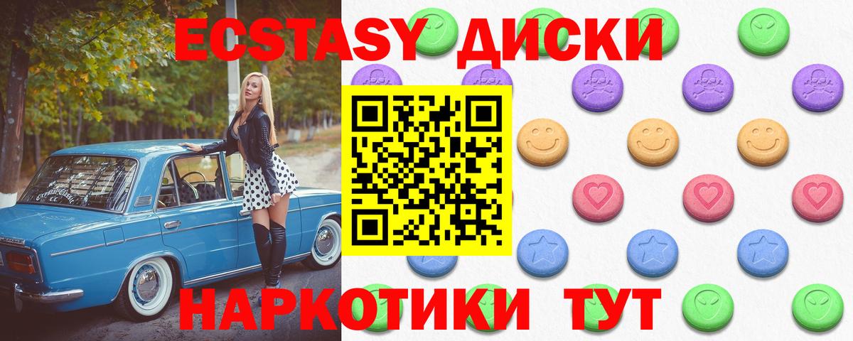 ГАШИШ Южно-Сахалинск