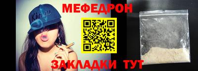 дурь Железногорск