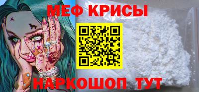 спайс Ефремов