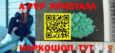 мдма Железноводск