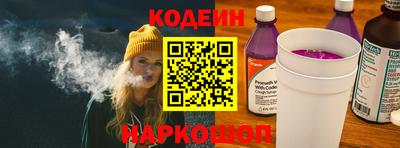 COCAINE Каменск-Уральский