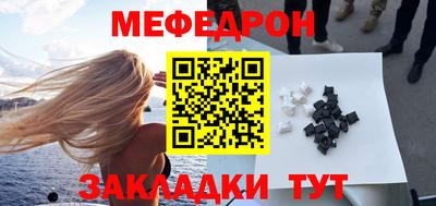 спайс Ефремов