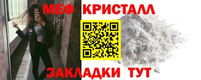 мет Ивантеевка