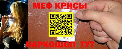 мдма Железноводск