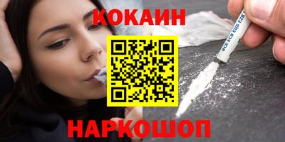 амф Каменск-Шахтинский