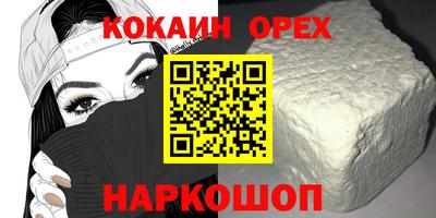 спайс Ефремов
