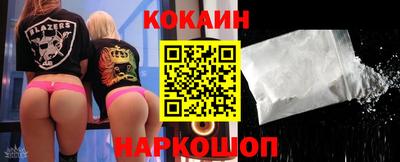 дурь Железногорск