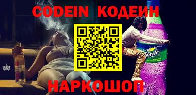 мдма Железноводск