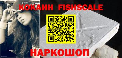 дурь Железногорск