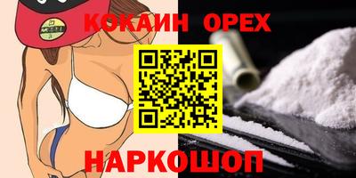 спайс Ефремов