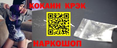 спайс Ефремов
