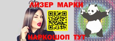 дурь Железногорск
