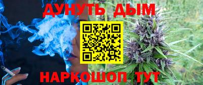 дурь Железногорск