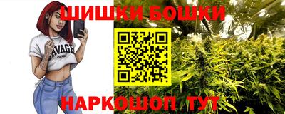 дурь Железногорск