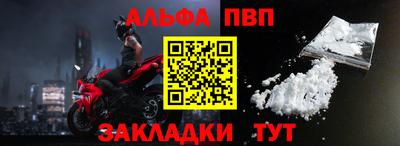 спайс Ефремов