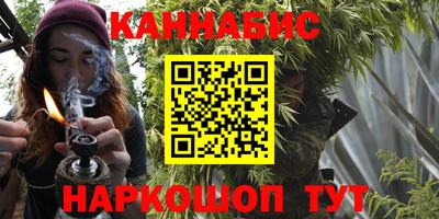 мет Ивантеевка
