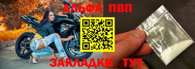 мдма Железноводск