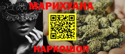 мдма Железноводск
