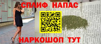 дурь Железногорск