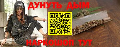 спайс Ефремов