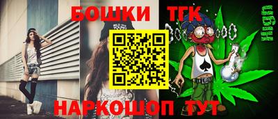 дурь Железногорск