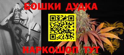 дурь Железногорск