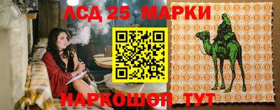 мдма Железноводск