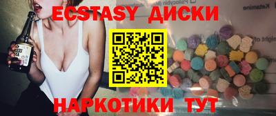 мдма Железноводск