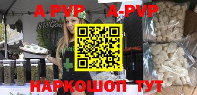 дурь Железногорск