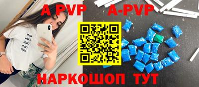 дурь Железногорск