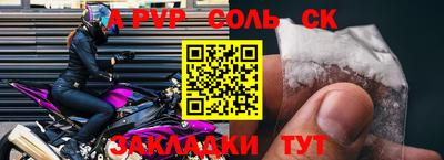 синтетический гашиш Иваново