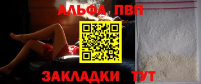 дурь Железногорск