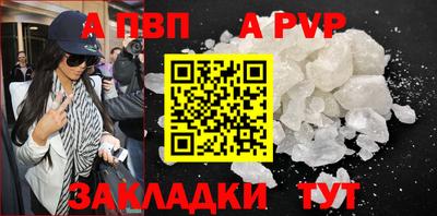 спайс Ефремов