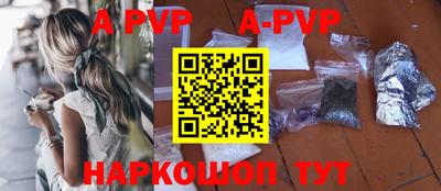 дурь Железногорск