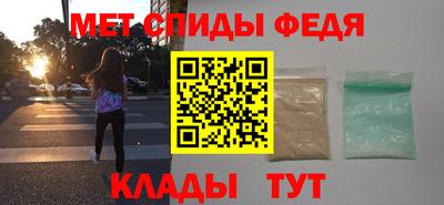 дурь Железногорск