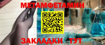спайс Ефремов