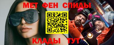 мдма Железноводск