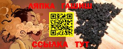мдма Железноводск