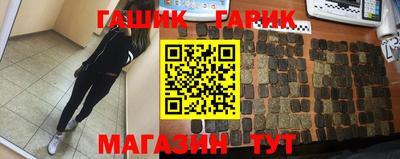 мдма Железноводск