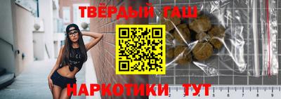 дурь Железногорск