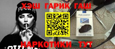мдма Железноводск