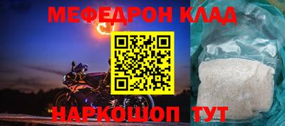 дурь Железногорск