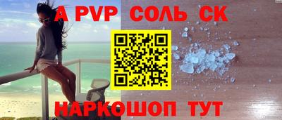 спайс Ефремов
