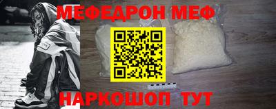мдма Железноводск