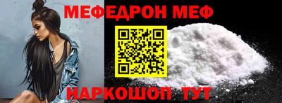 дурь Железногорск