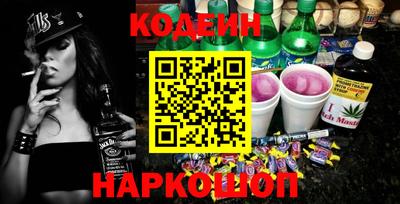 спайс Ефремов