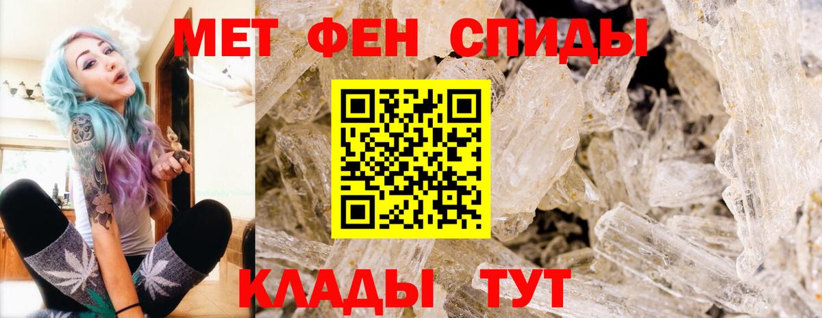 Южно-Сахалинск  Первитин винт  Вход с VPN 