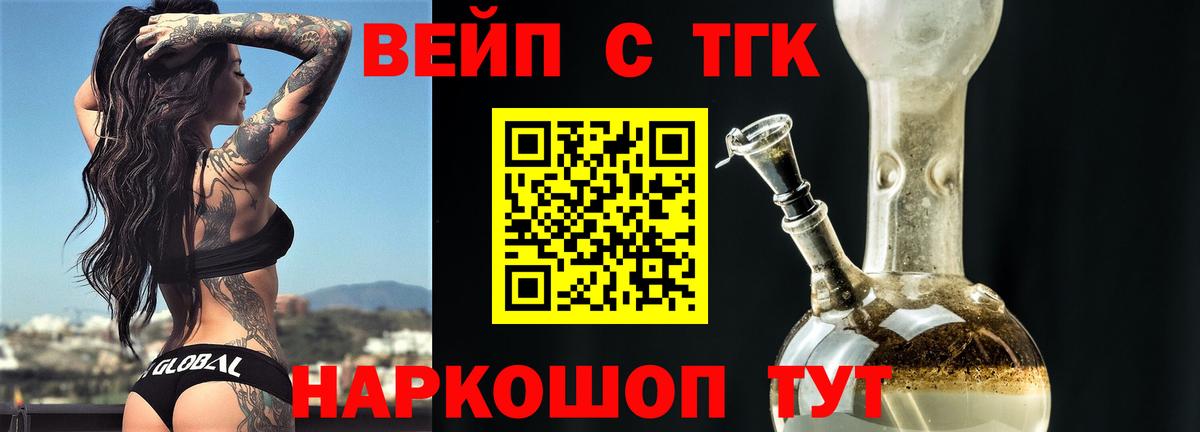 купить наркоту  Вход с VPN  Южно-Сахалинск  ТГК концентрат 