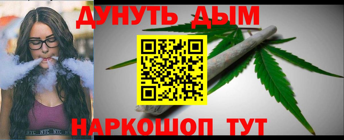 Бошки марихуана OG Kush Южно-Сахалинск
